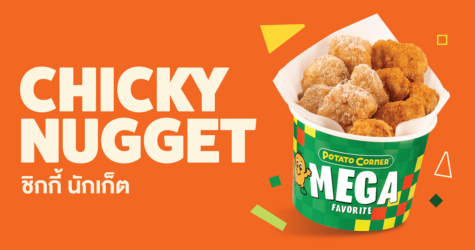 Chicky Nugget